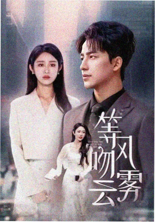 红颜旧梦 电视剧 热度榜