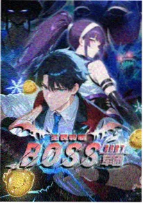 雨夜宅邸 作品海报